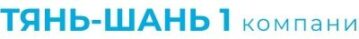 ТОО Тянь-Шань1 компани